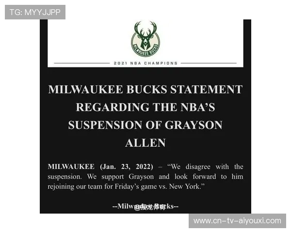 后防漏洞多次被对手利用，后防护标准