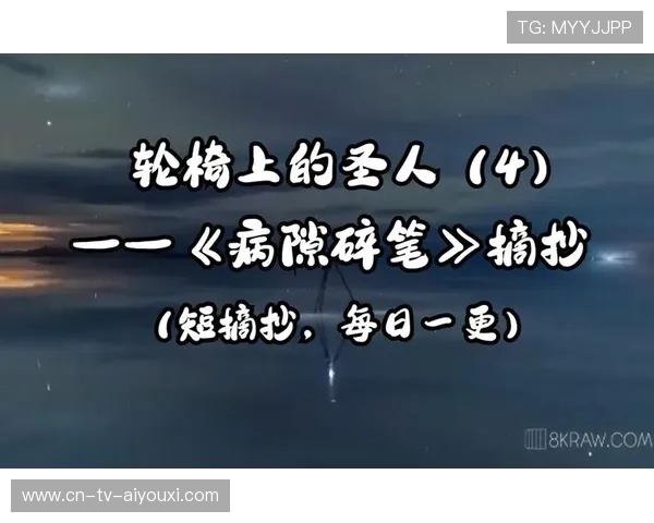 拼搏的信念推动中国篮球前行，篮球拼搏精神作文